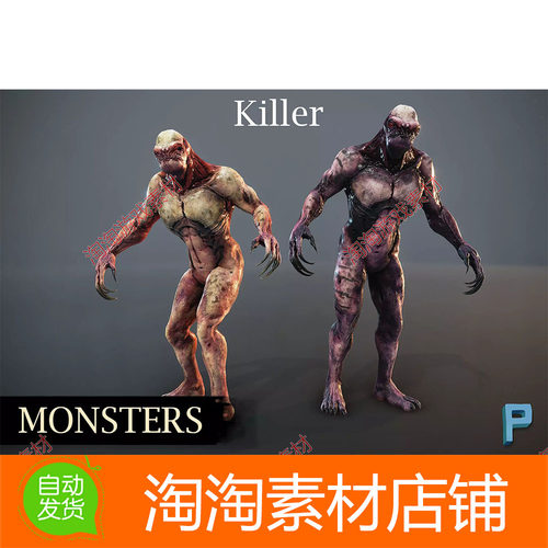 Unity3d Monsters - Killer 1.2 包更新 怪物杀手杀戮者