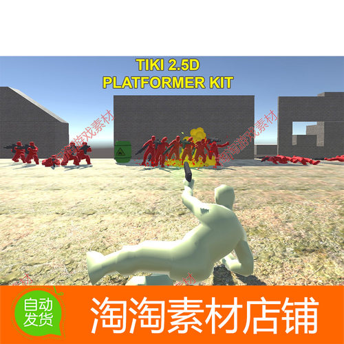 Unity3d MOTION SHOOTER 3D KIT 1.1慢动作射击游戏模版