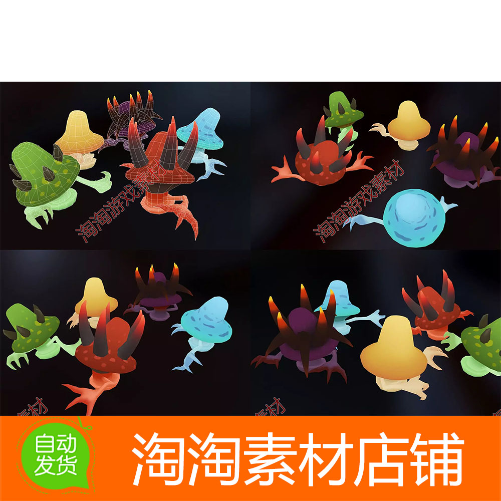 Unity3d 3D Creature Mushroom Pack 1.0 卡通怪兽动画模型