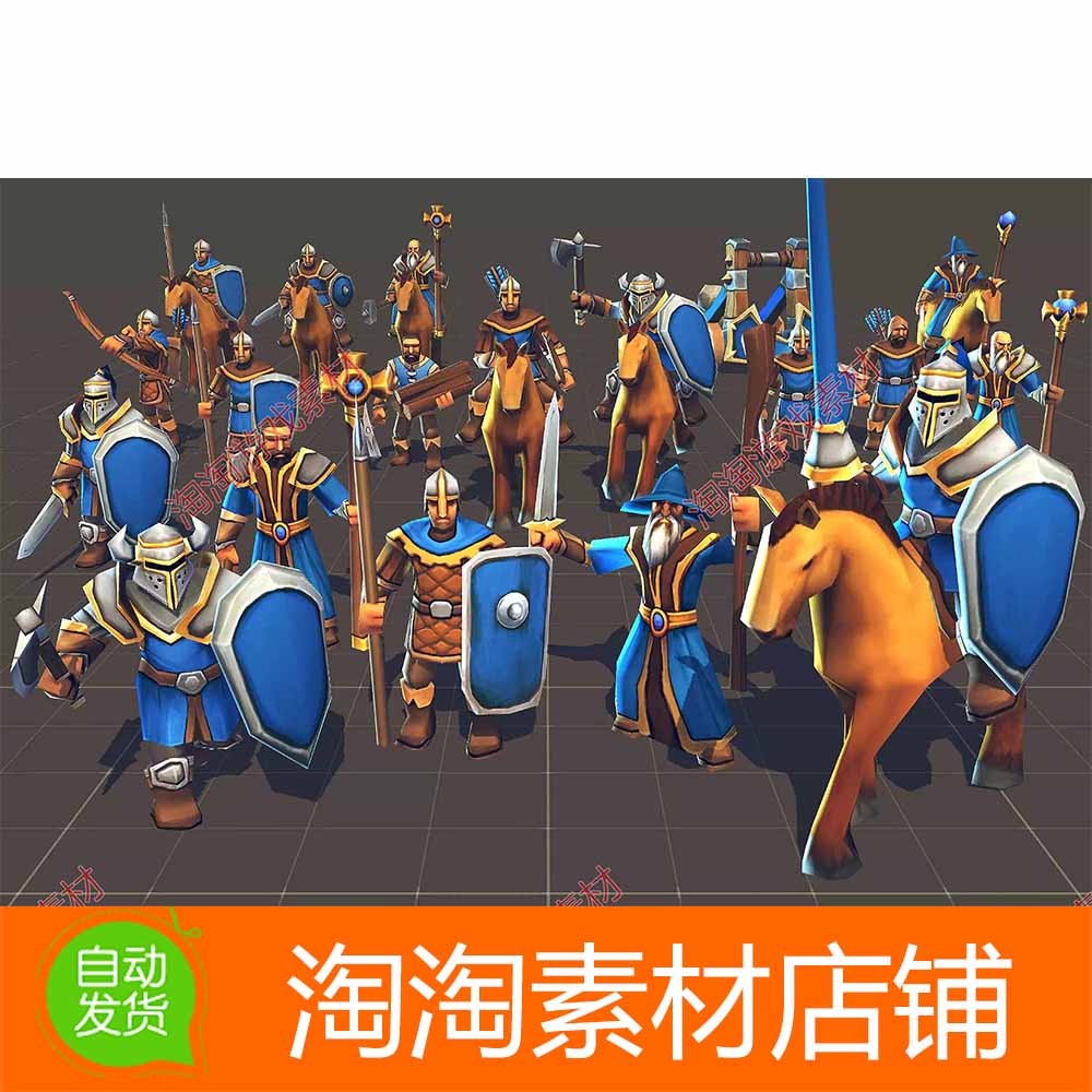 Unity3d Toon RTS Units 1.3 卡通战略游戏骑士人物模型