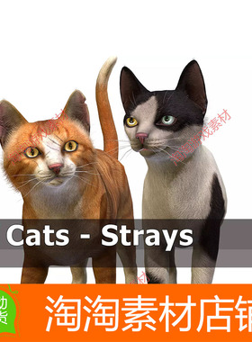 Unity3d Cats - Strays 1.0 流浪猫模型