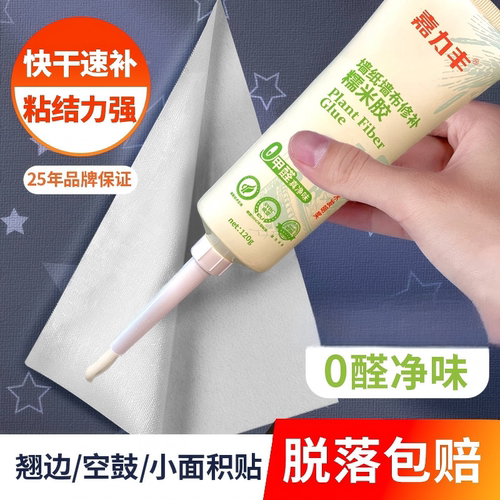 25年老品牌 糯米胶发明专利 国家技术发明奖