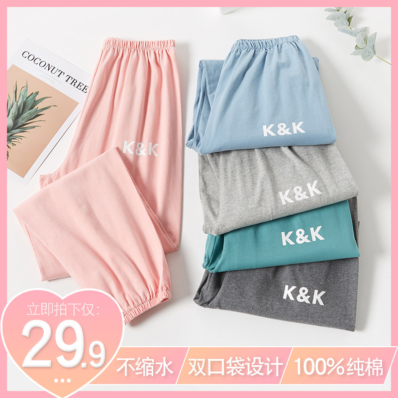 Pajamas trousers pure cotton air conditioner Geek lovers lattice Easy Large leisure time Slacks Lazy man Exorcismin the Lingerie/Men's underwear/Tracksuit , Pajamas/Slacks  category - from Buy2taobao.com to provide professional Taobao agent buy service