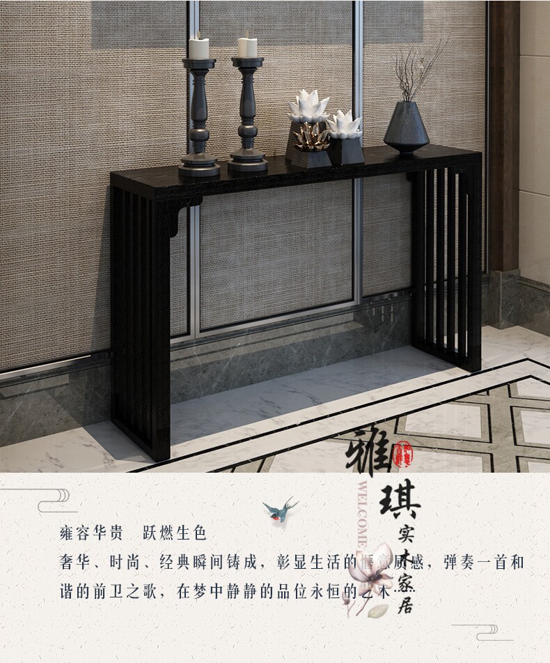 供桌玄关佛龛佛台实木简约现代