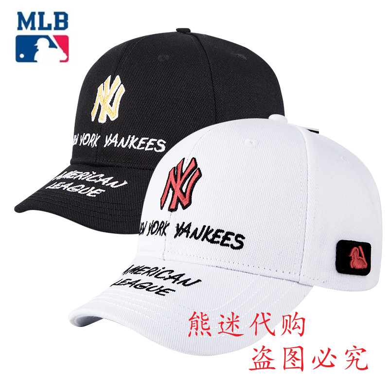 MLB棒球帽NY男女同款专柜同款遮阳帽防晒帽鸭舌帽 19NY1UCD07710