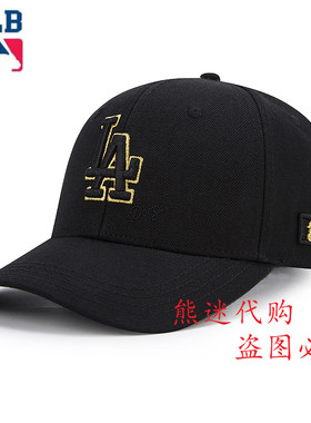 MLB棒球帽子NY男女专柜同款嘻哈帽遮阳鸭舌帽19LA1UCD01500