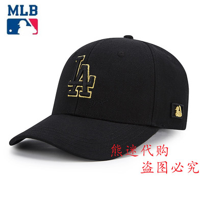 棒球帽子男女春夏专柜同款MLB