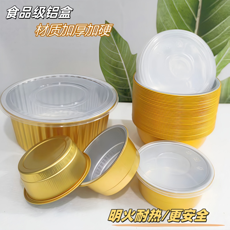 一次性外卖家用火锅安全方便免洗