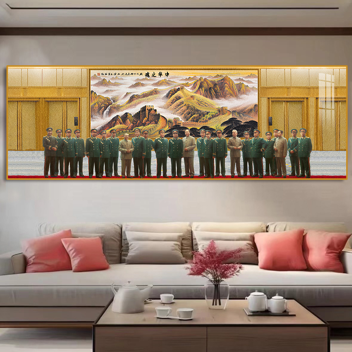 十大元帅客厅沙发背景装饰画办公室墙壁新中式挂画毛泽东伟人画像