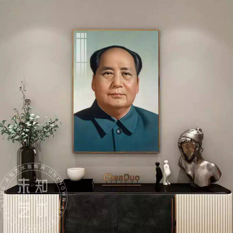 毛爷爷客厅挂画席东主席画像装饰画红太阳新中式玄关背景墙面壁画