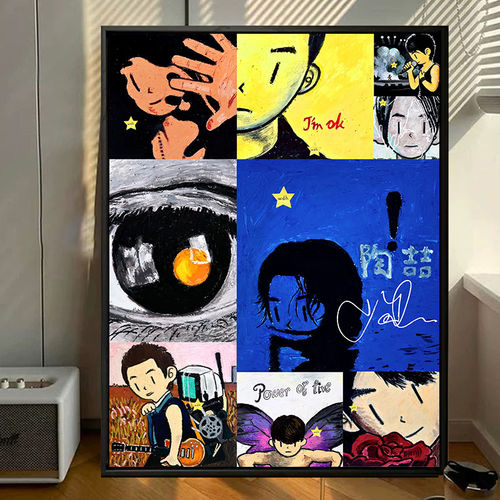 陶喆周边专辑CD风挂画相框黑色柳丁davidtao海报拼图imok生日礼物