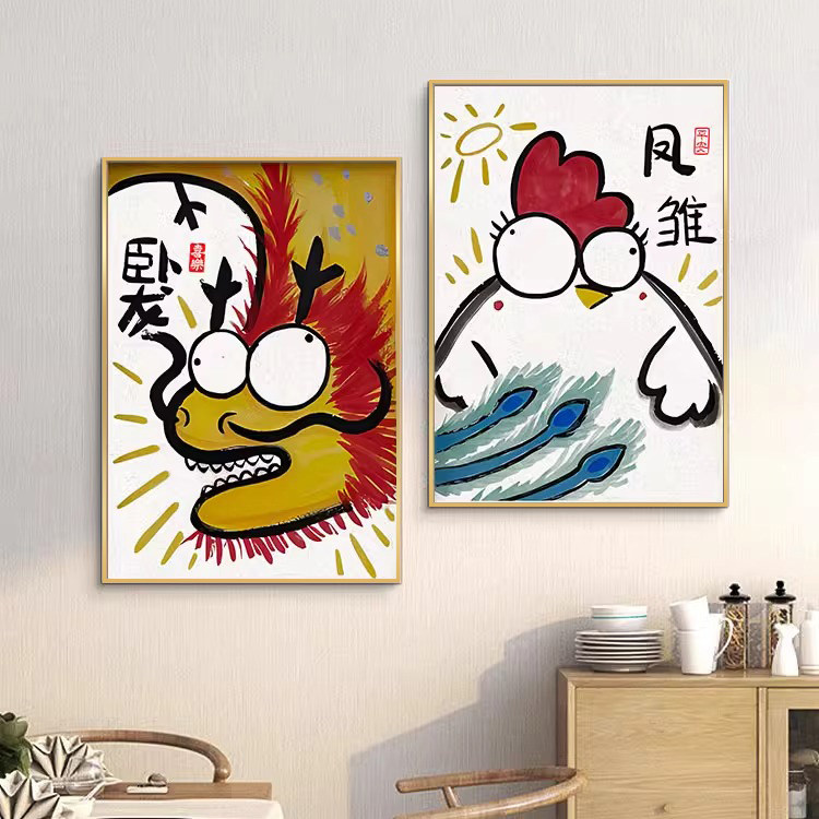 卧龙凤雏趣味搞笑装饰画客厅电视柜桌面摆件搞怪国潮创意个性壁画