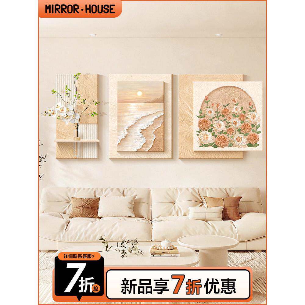 原木奶油风客厅装饰画玫瑰花卉水培绿植壁画高级感沙发背景墙挂画