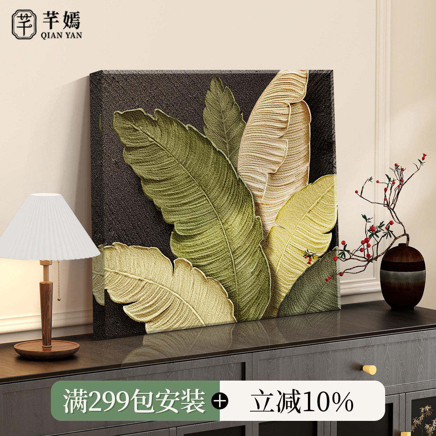 法式家大业大桌面摆画中古风高级感斗柜装饰画小众艺术餐厅砂岩画