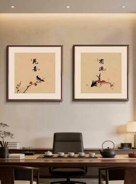 新中式见喜禅意字画正方形茶室餐厅装饰画福禄寓意好挂画民宿喜鹊