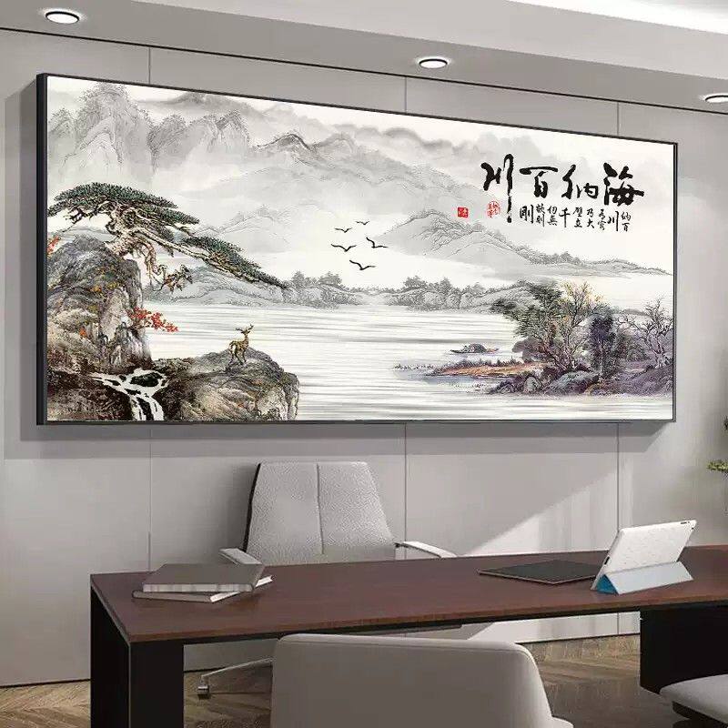 中式客厅山水挂画办公室字画国画沙发背景墙面装饰壁画大气风景画