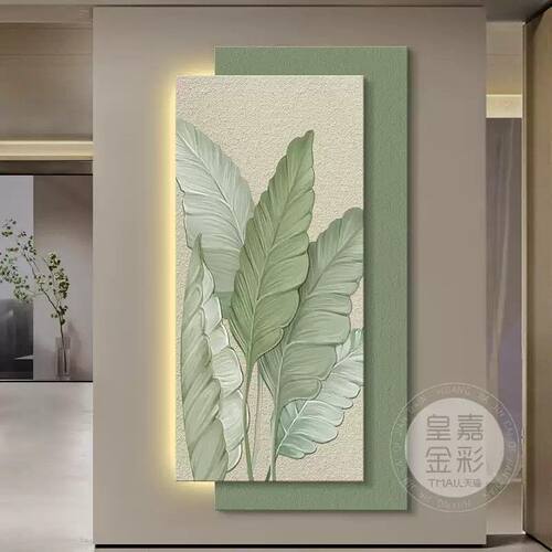 家大业大玄关装饰画绿植花卉入户正对门挂画led灯走廊过道壁画