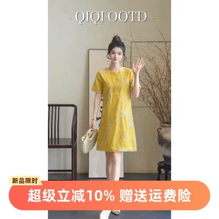 國(guó)風(fēng)刺繡連衣裙2025夏季 柒院家微胖大碼 女裝 新中式 遮肉顯瘦旗袍裙