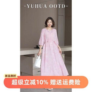女裝 柒院家微胖大碼 氣質(zhì)粉色連衣裙2025夏寬松收腰顯瘦大擺中長裙