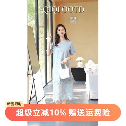柒院家微胖大码女装拼接蕾丝连衣裙2025夏气质宽松遮肉显瘦中长裙