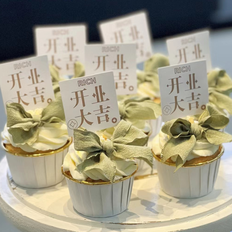 绿色系开业大吉生意兴隆财源广进 开业甜品台装饰插件