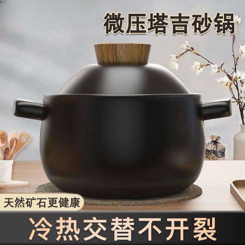 砂锅炖锅家用燃气耐高温陶瓷锅煲汤锅煤气灶专用砂锅煲焖锅煲仔饭