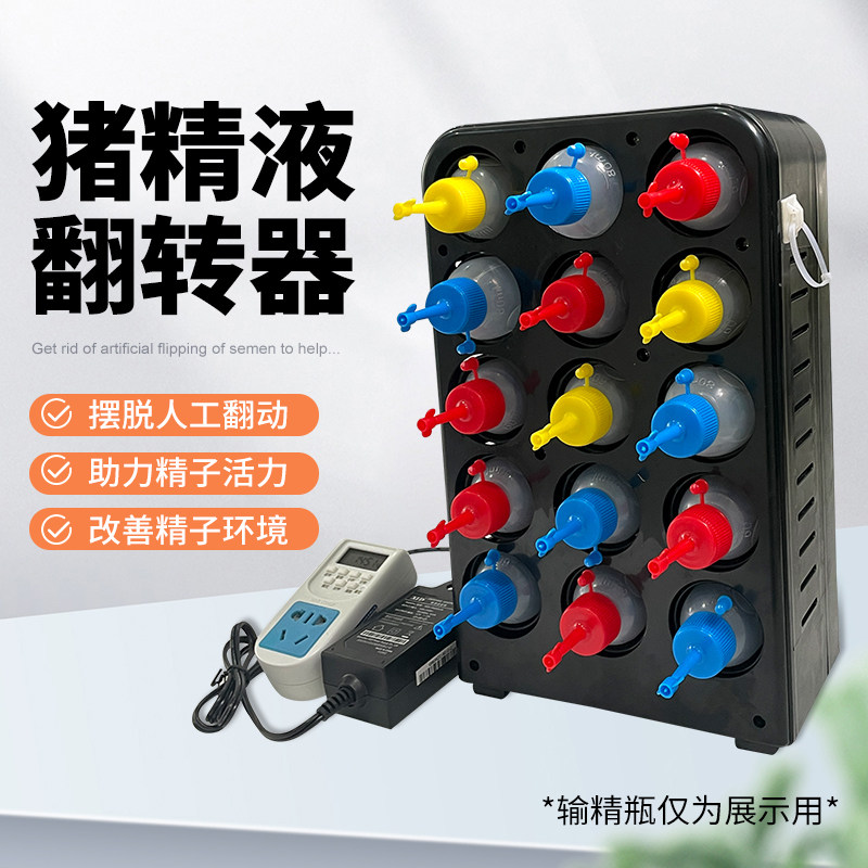 恒温猪用翻转器自动翻转器