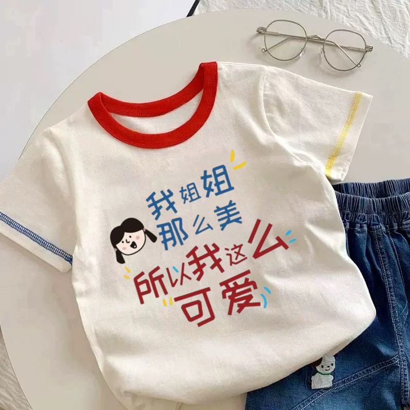 儿童短袖T恤夏季男童女童纯棉