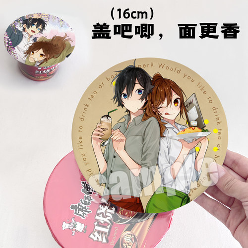 漫能堀与宫村日系动漫徽章