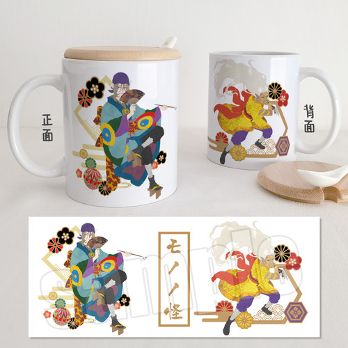 漫能怪化猫陶瓷杯马克杯卖药郎动漫杯子Mononoke周边二次元礼物