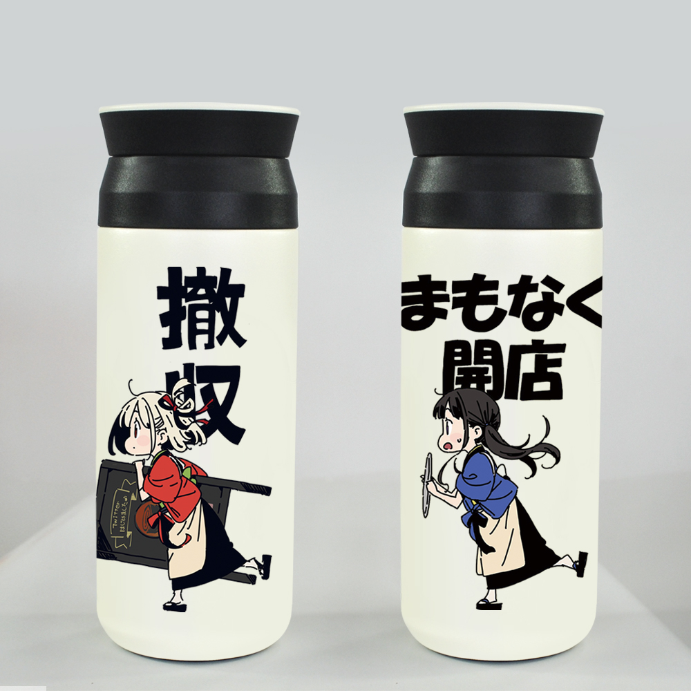 漫能lycorisrecoil保温杯周边