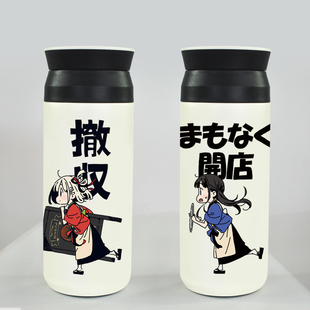 漫能lycoris 周边 recoil保温杯莉可丽丝304不锈钢锦木千束二次元