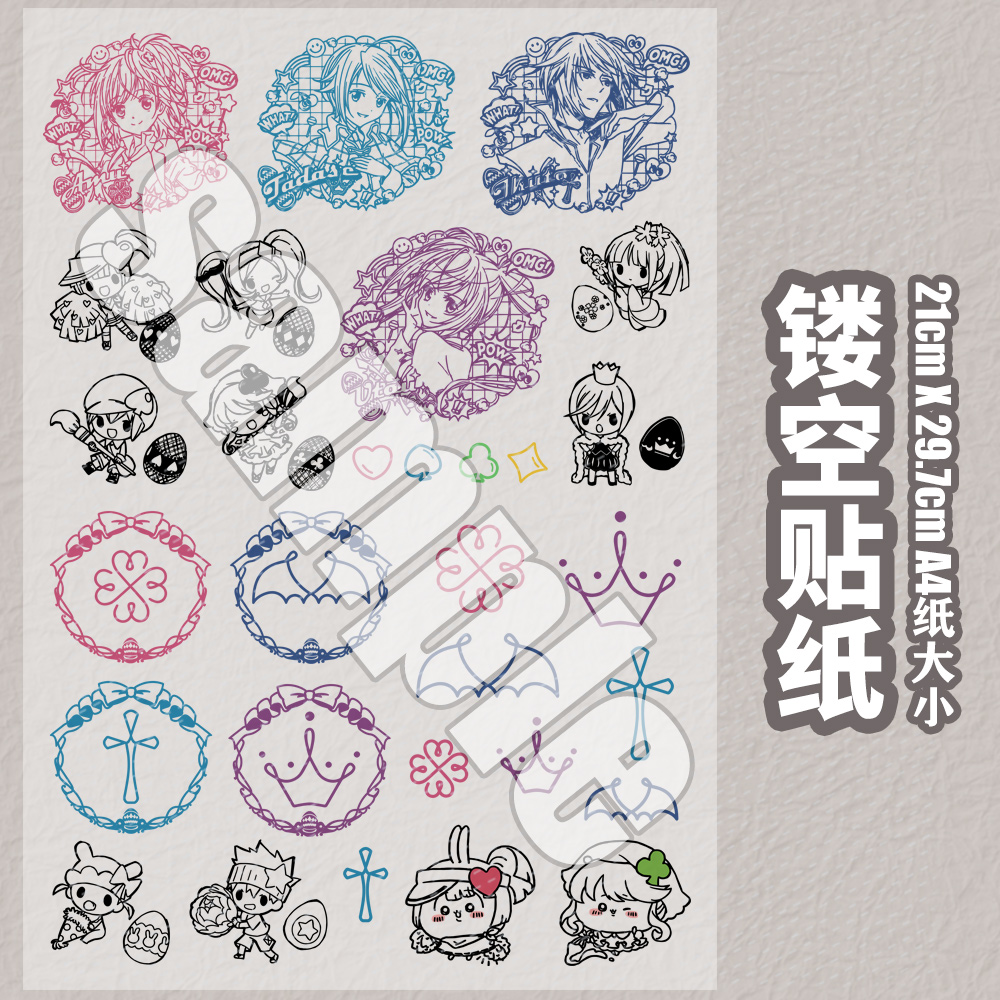 漫能守护甜心镂空贴纸彩色可爱ins防水防晒二次元日系动漫周边cos