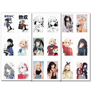 漫能lycoris recoil随心贴diy笔杆贴纸彩色贴图二次元动漫周边cos