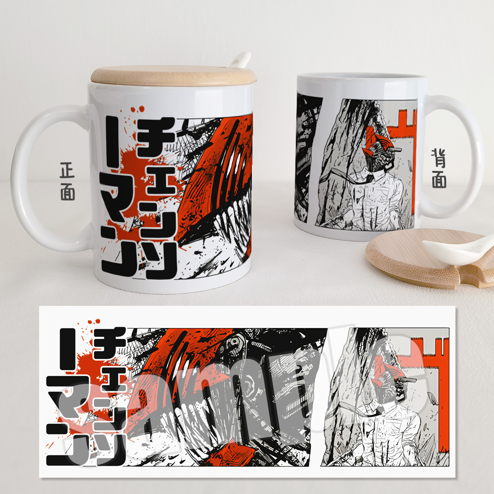 漫能电锯人陶瓷杯马克杯带盖早川秋玛奇玛帕瓦电次动漫周边二次元