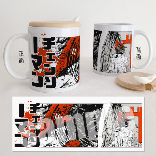 漫能电锯人陶瓷杯马克杯带盖早川秋玛奇玛帕瓦电次动漫周边二次元