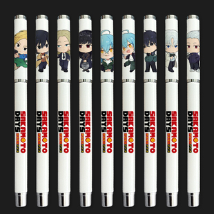 漫能SAKAMOTO DAYS 坂本日常中性笔水笔黑可换笔芯动漫周边二次元