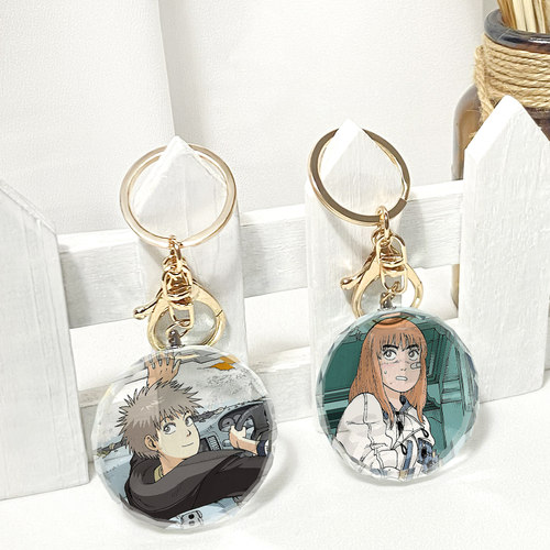 漫能天国大魔境水晶挂件二次元个性日系钥匙扣日本动漫周边礼物 - 封面