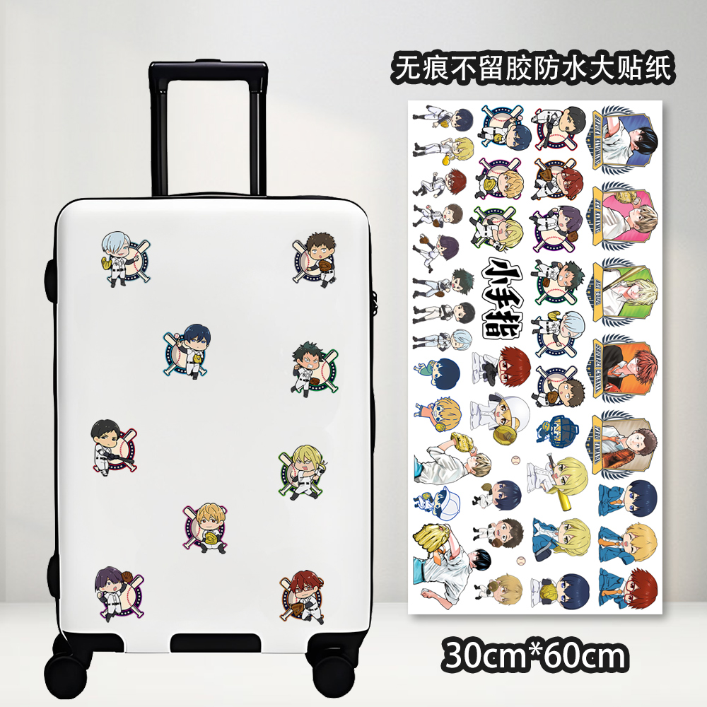 漫能失忆投捕大贴纸卡通diy行李箱贴车贴墙贴装饰二次元贴图周边