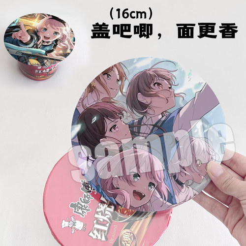 漫能 BanG Dream! It's MyGO 大徽章高清泡面吧唧二次元动漫周边