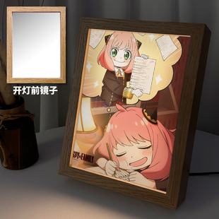 漫能间谍过家家镜子灯光画可爱阿尼亚小夜灯摆件二次元 动漫周边