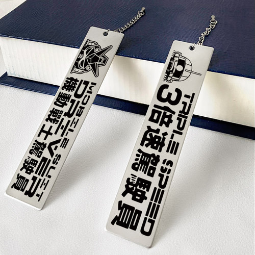 漫能日本机动战士高达书签