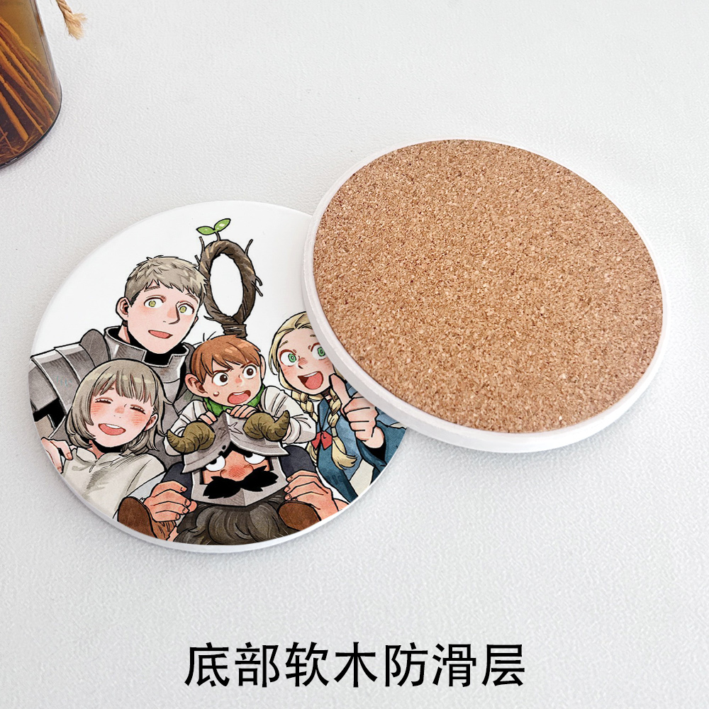 漫能迷宫饭周边陶瓷杯垫防滑高清日系简约个性动漫二次元生日礼物