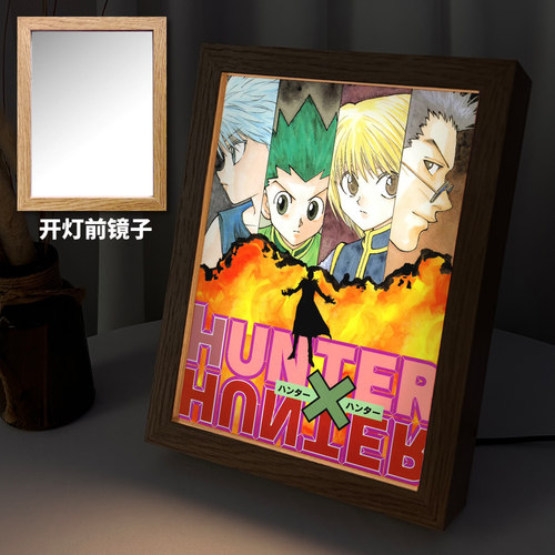 漫能日本全职猎人灯光画