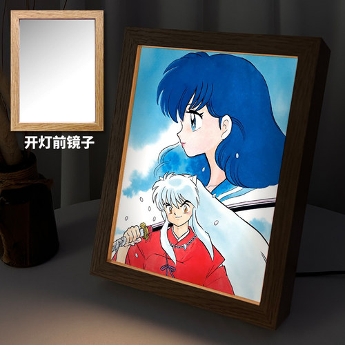 漫能日本犬夜叉灯光画