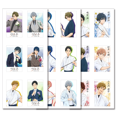 漫能日本弦音笔杆贴纸