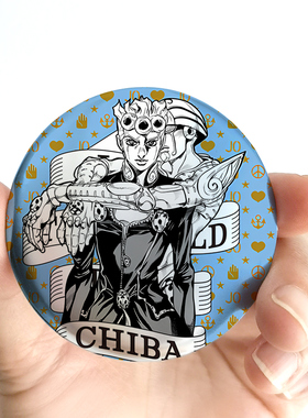 漫能JOJO的奇妙冒险吧唧银色金属徽章乔鲁诺空条承太郎动漫周边