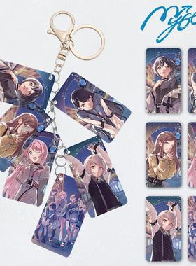 漫能BanG Dream! MyGO!个性日系彩色串卡可爱钥匙扣手机链周边cos