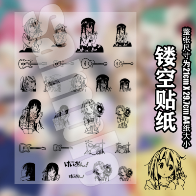 漫能轻音少女贴纸秋山澪中野梓平泽唯玻璃杯保温杯ipad防水转印贴