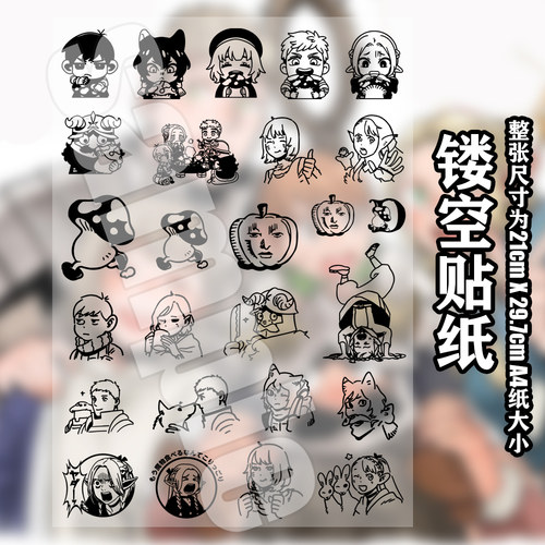 迷宫饭玛露希尔莱欧斯剑助法琳马克杯陶瓷杯镂空贴纸防水转印贴